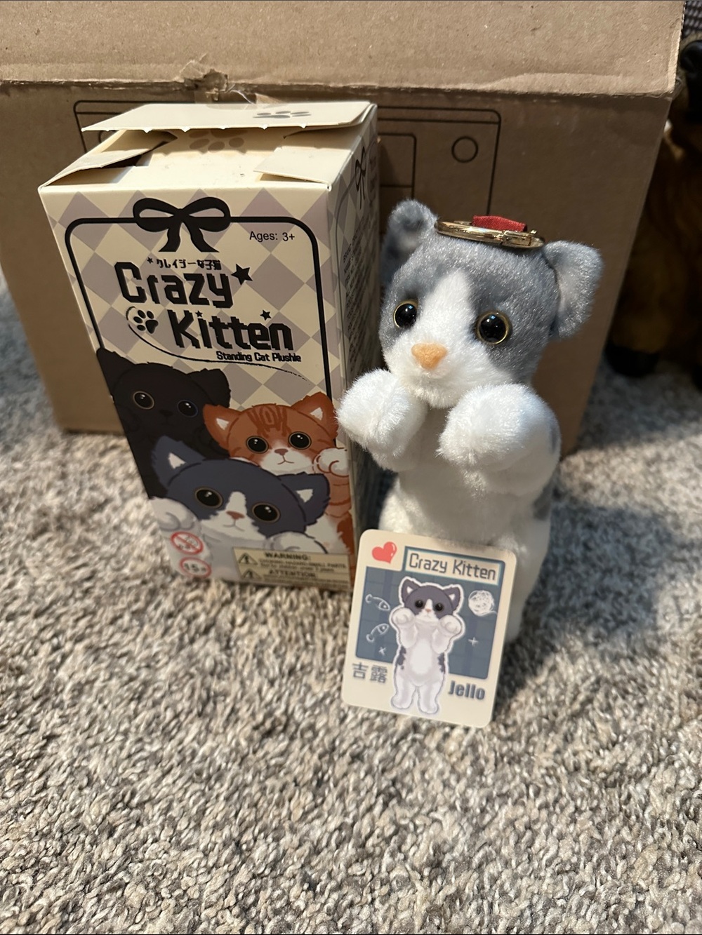 Plush Toy - Gray & White Standing Cat by UCC
